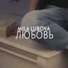 Mila Lubova -  ( 2019)